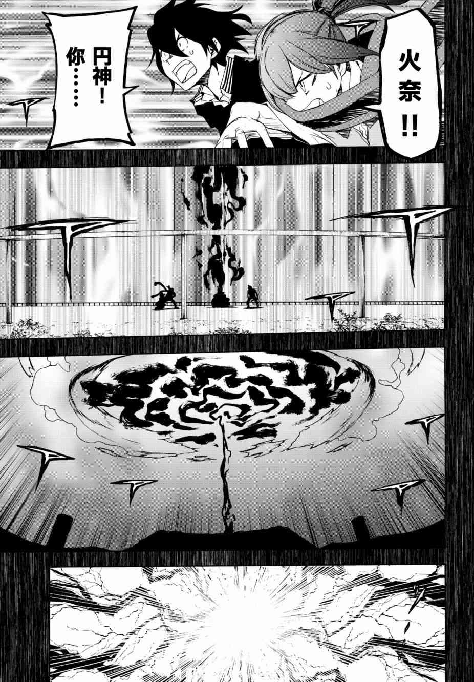 第 25 页