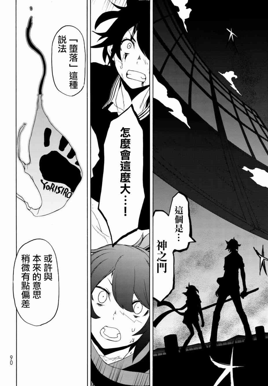 第 27 页