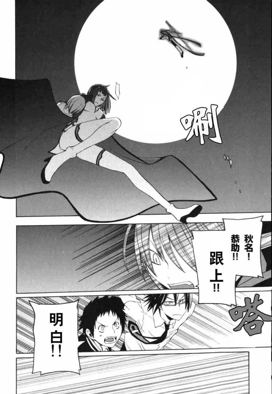 第 22 页
