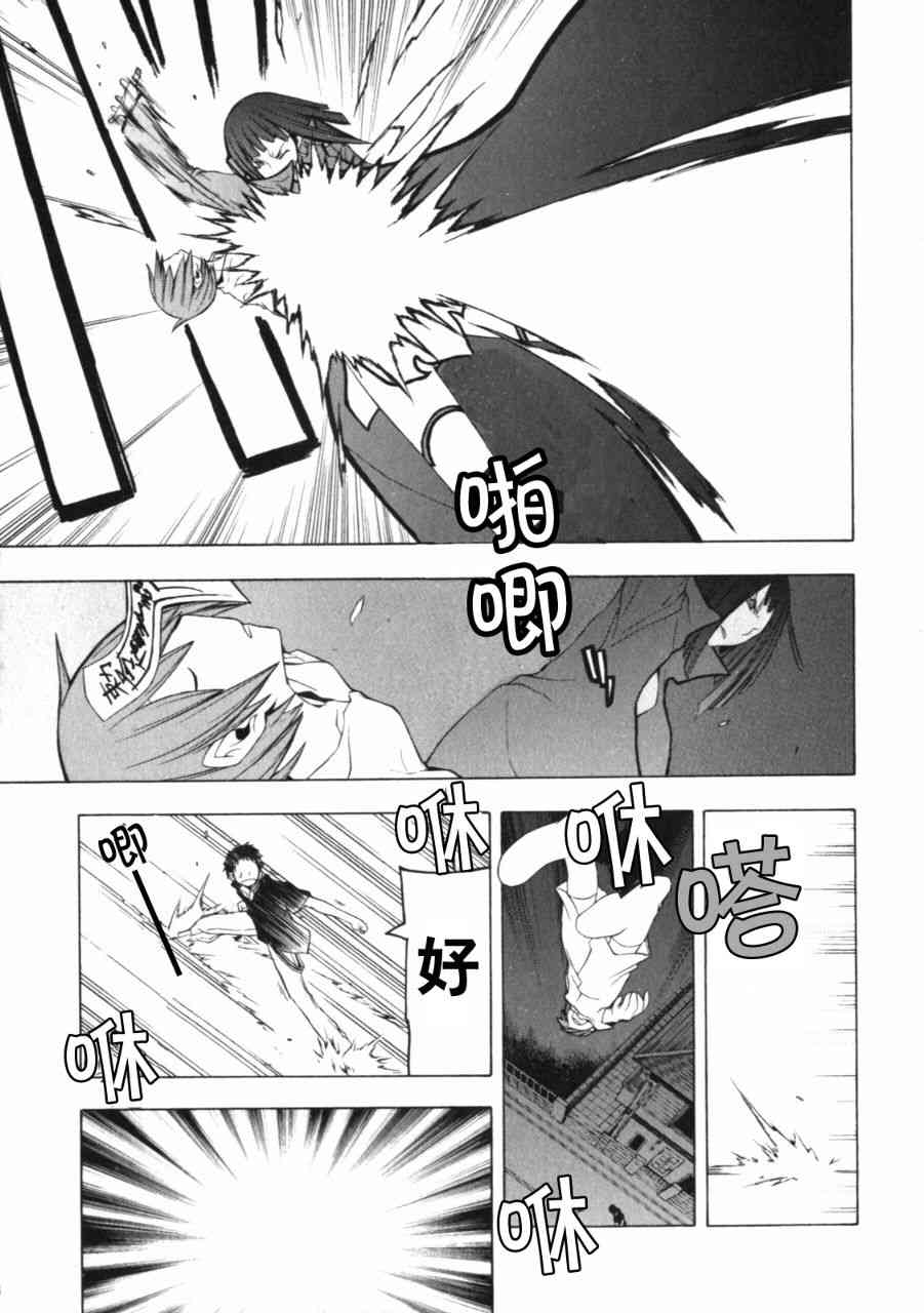 第 23 页