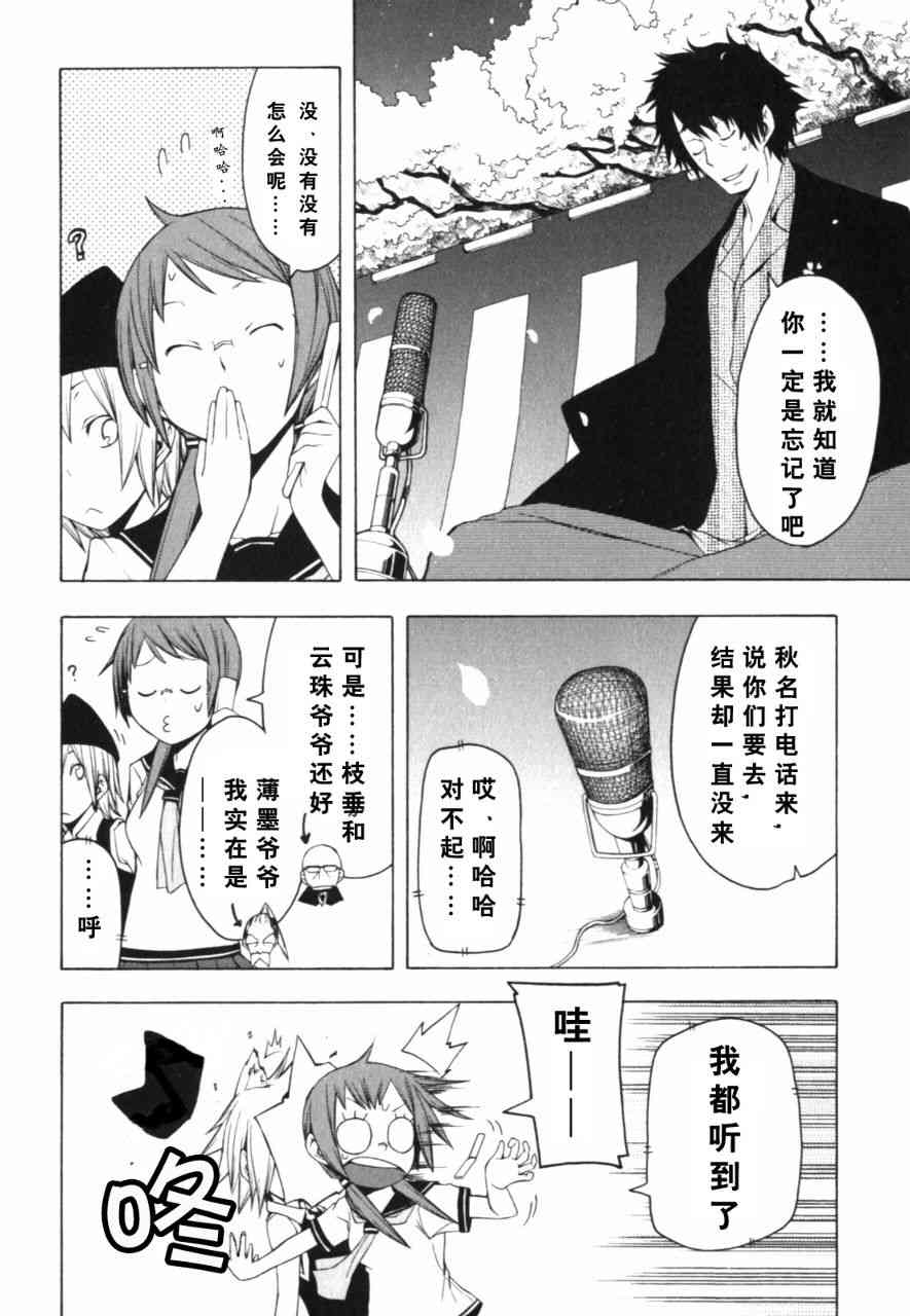第 26 页