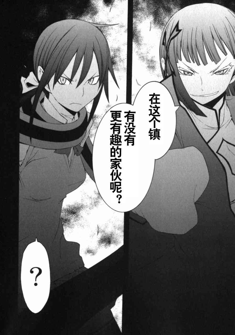 第 32 页