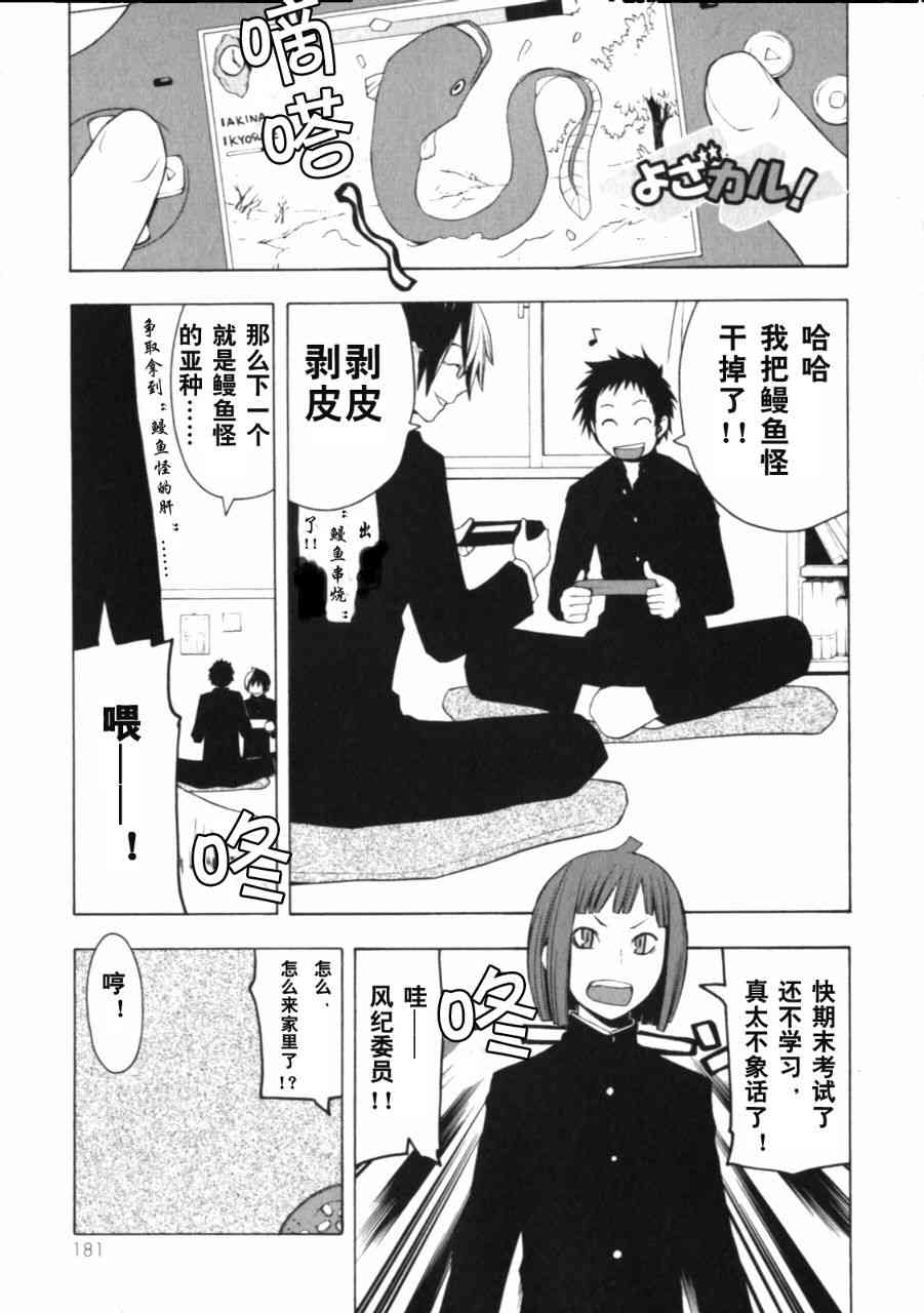 第 37 页