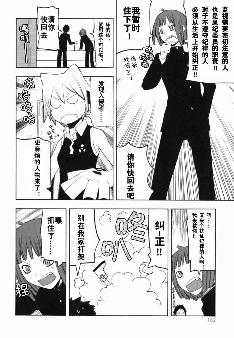 第 38 页