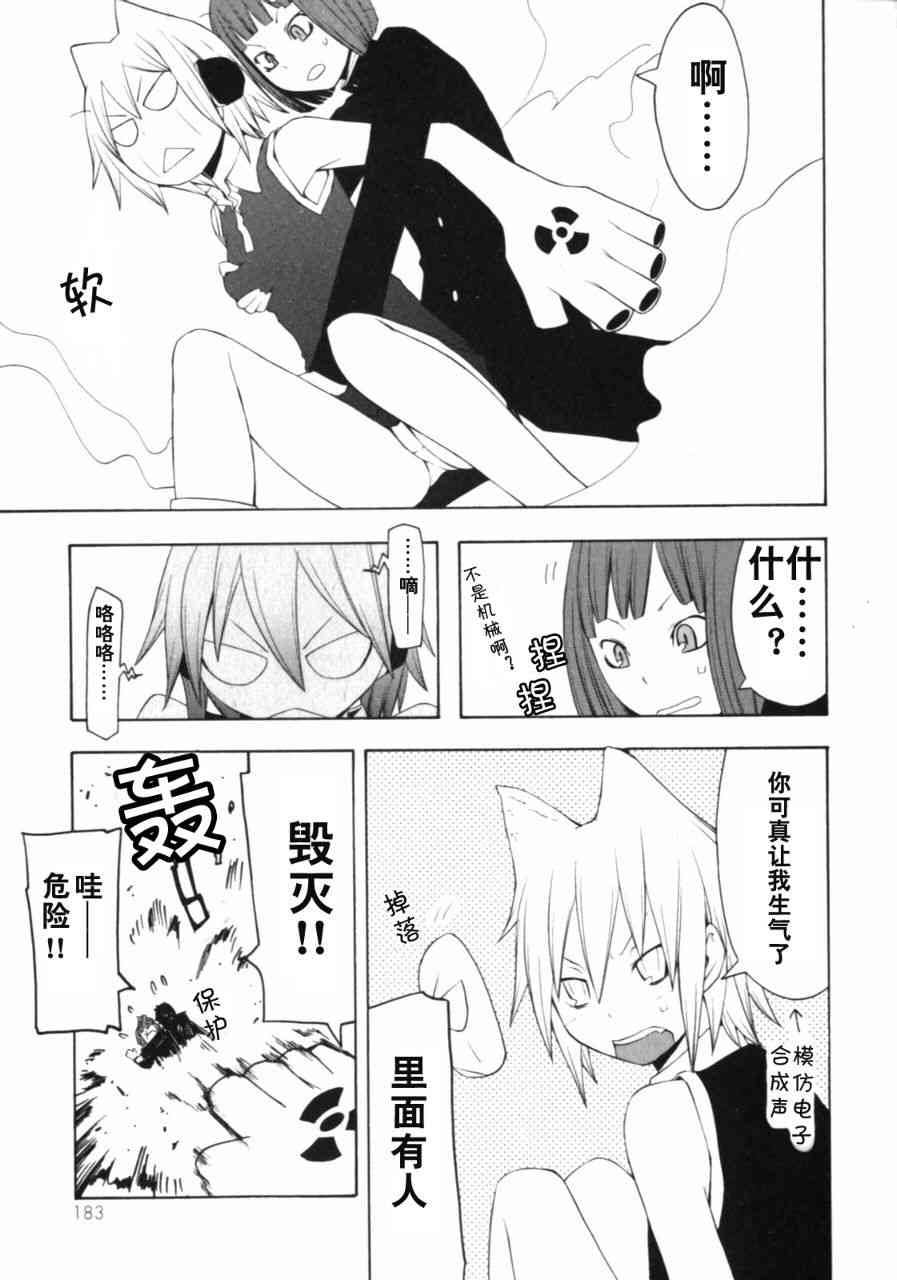 第 39 页
