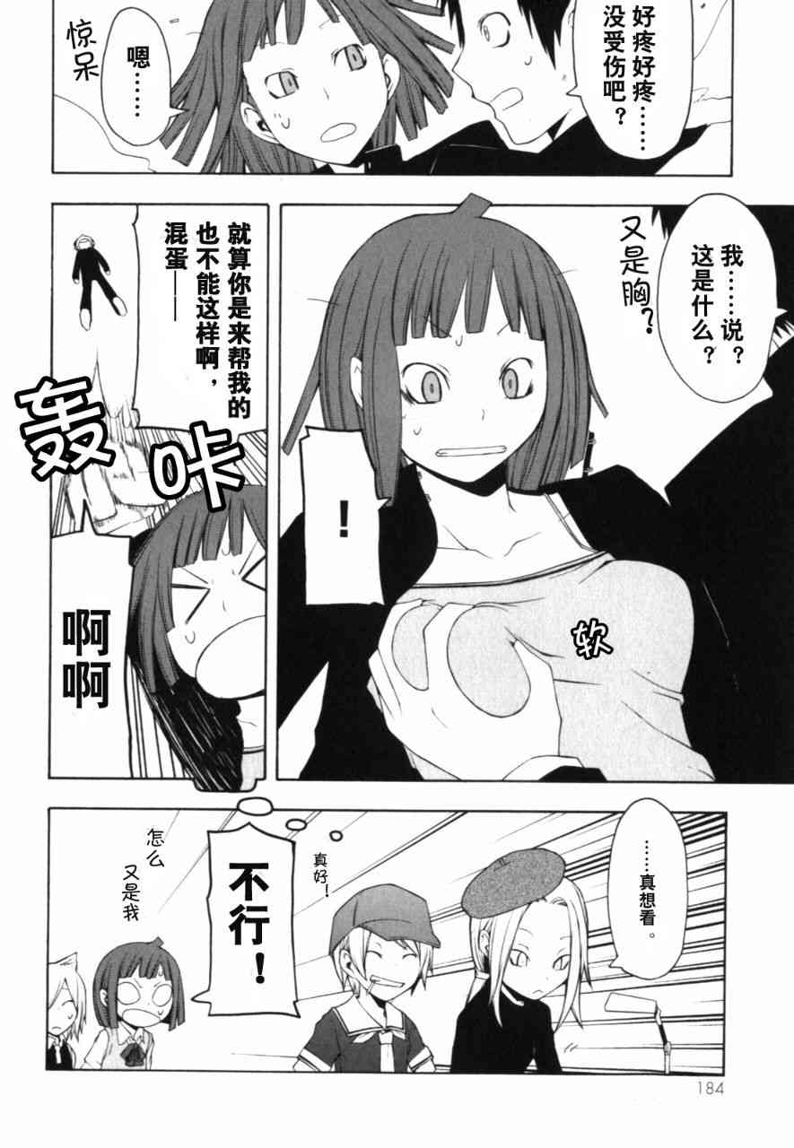 第 40 页