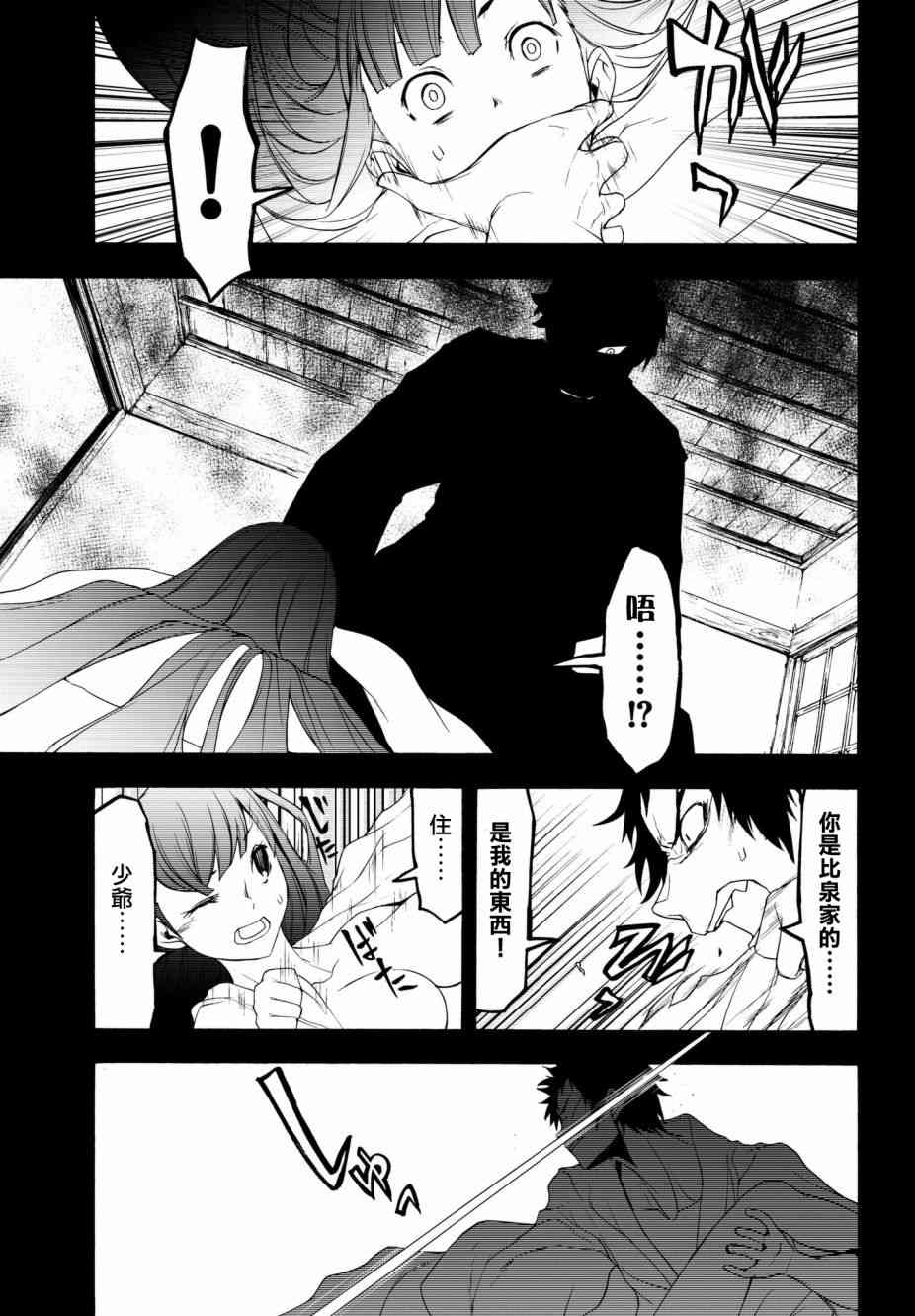 第 25 页