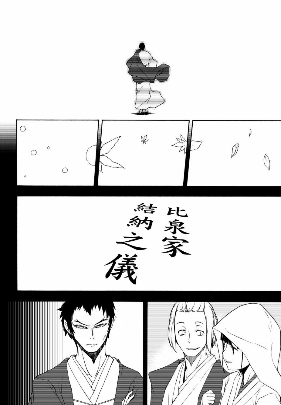第 28 页