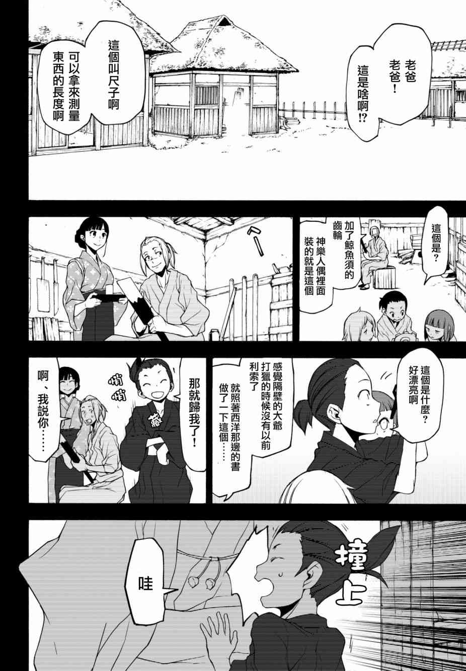 第 32 页