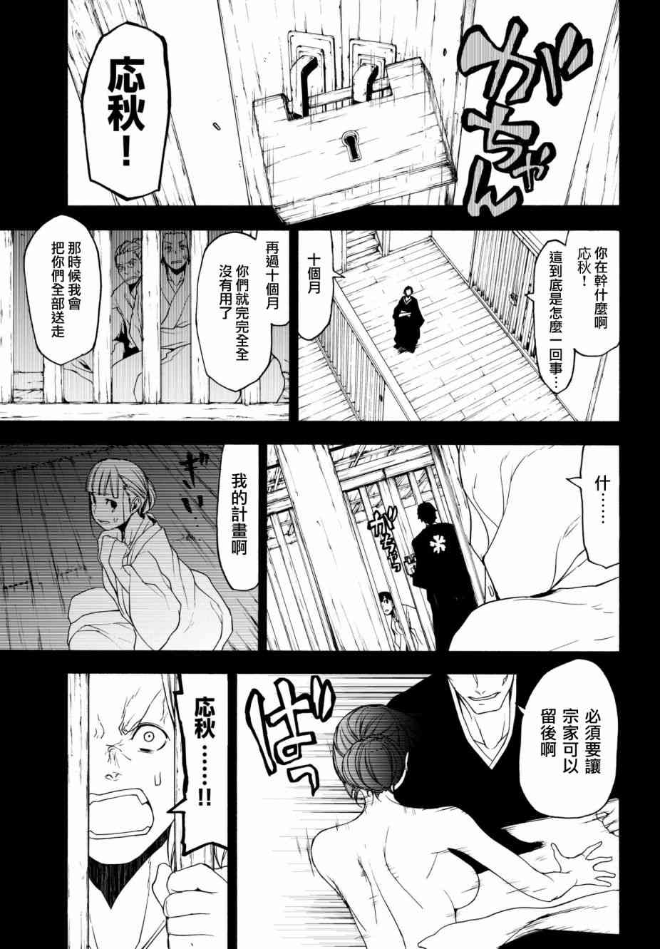 第 35 页