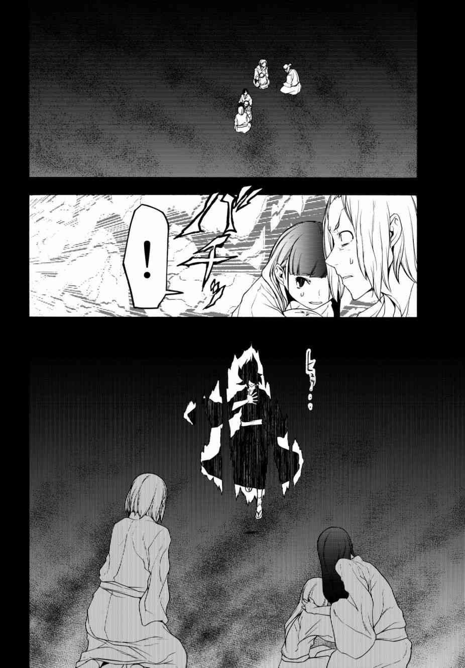 第 38 页