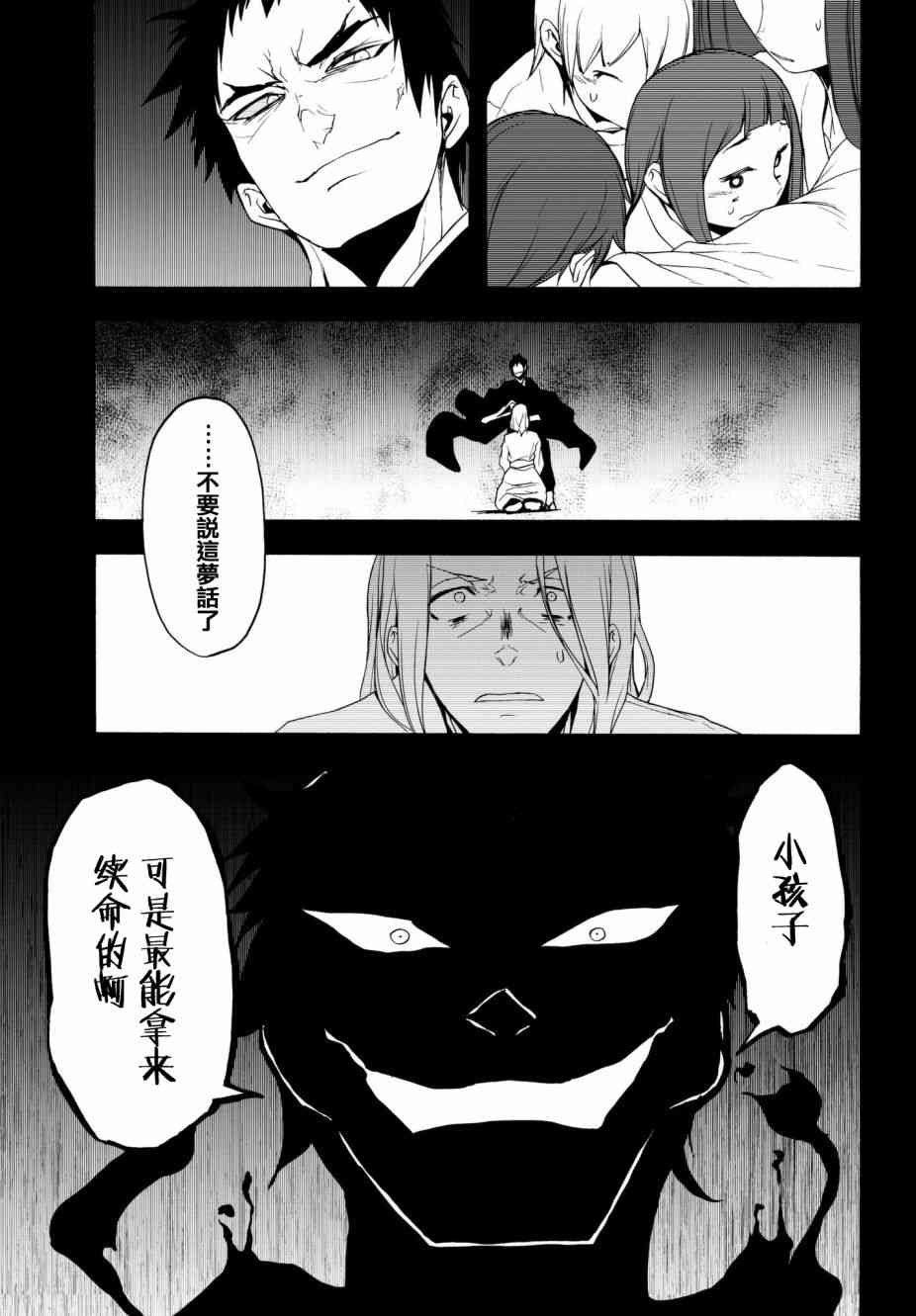 第 41 页