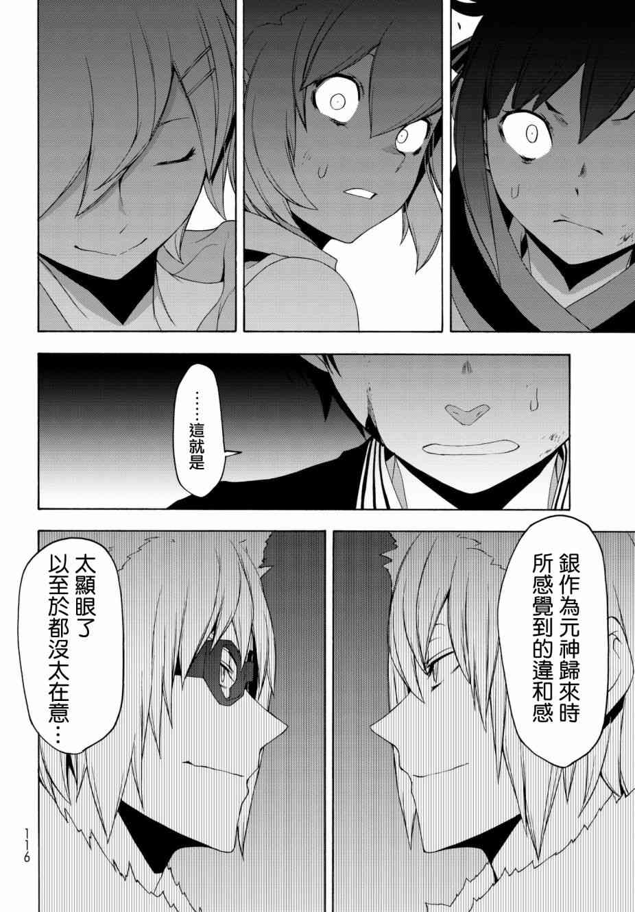 第 46 页