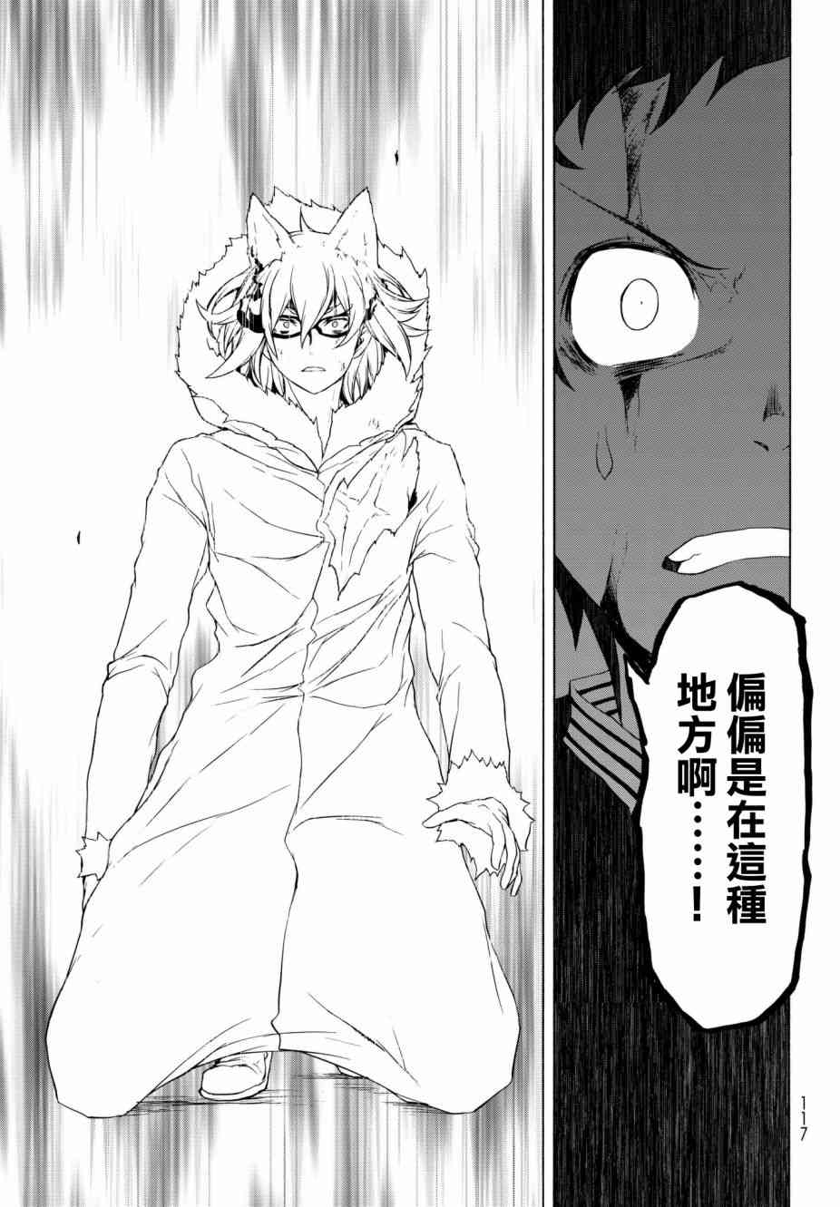 第 47 页