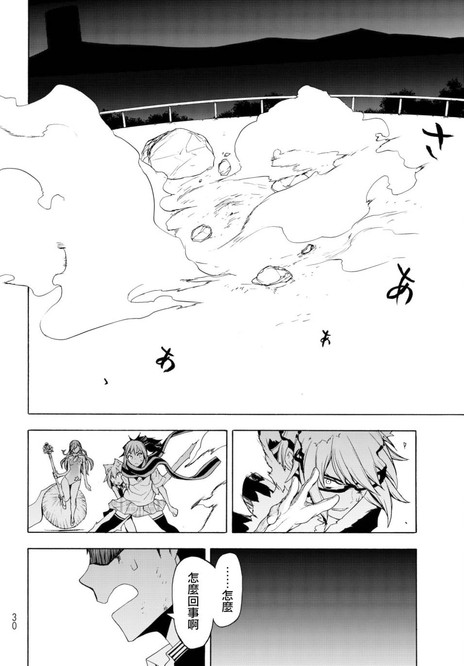第 18 页