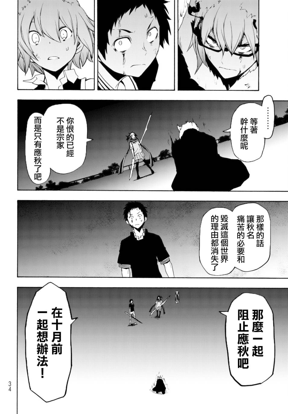 第 22 页