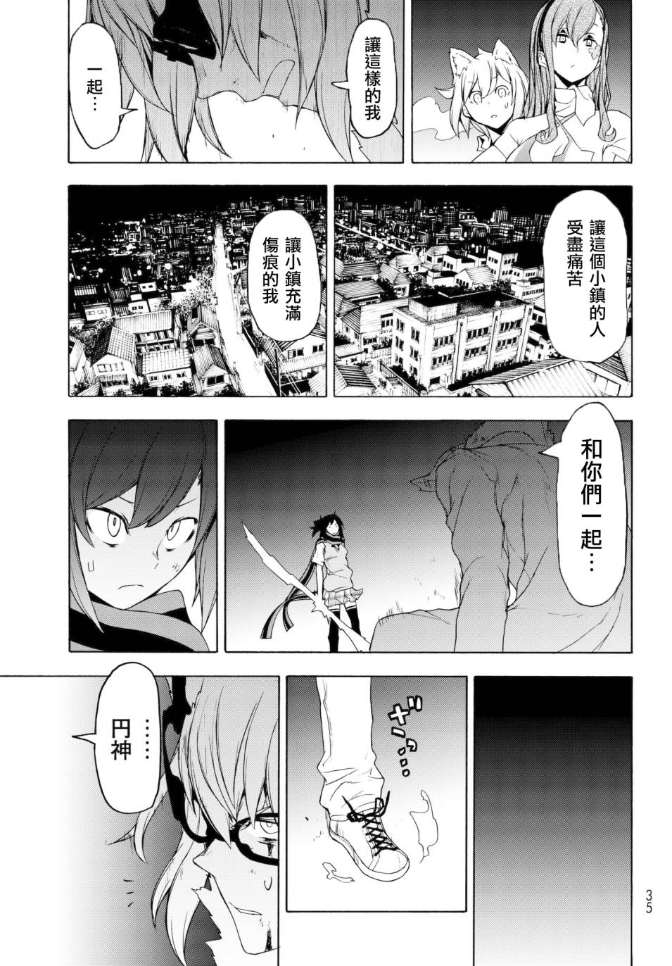 第 23 页