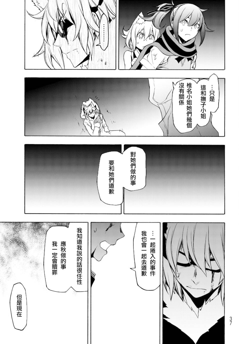 第 25 页