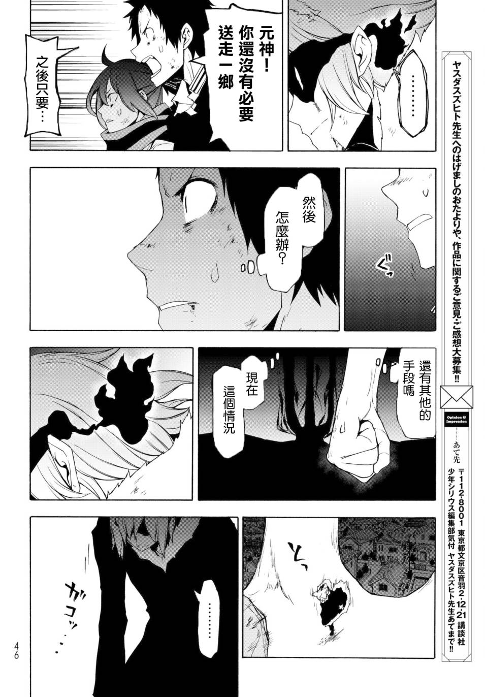 第 34 页