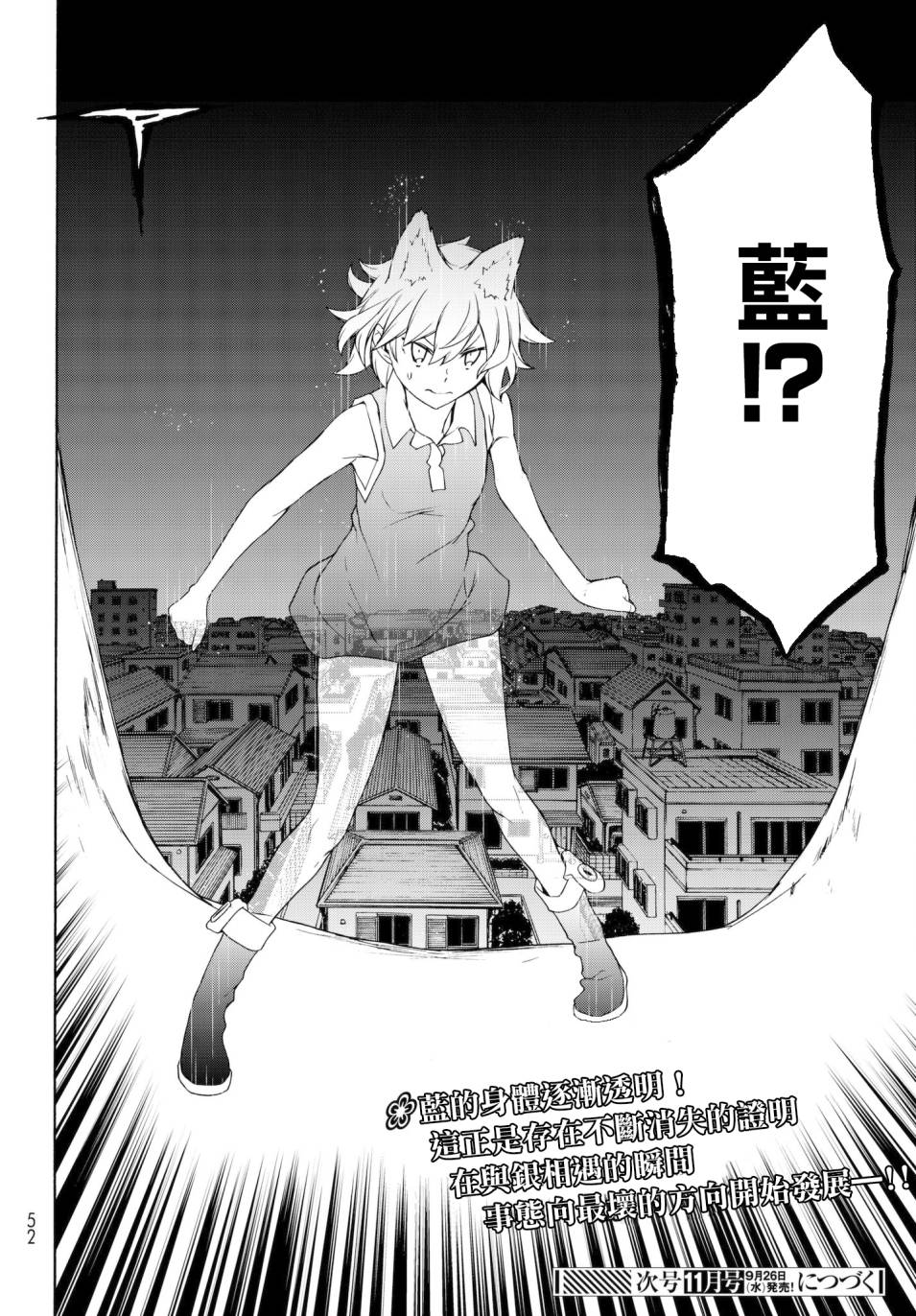 第 39 页