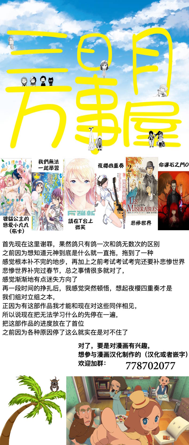 第 40 页