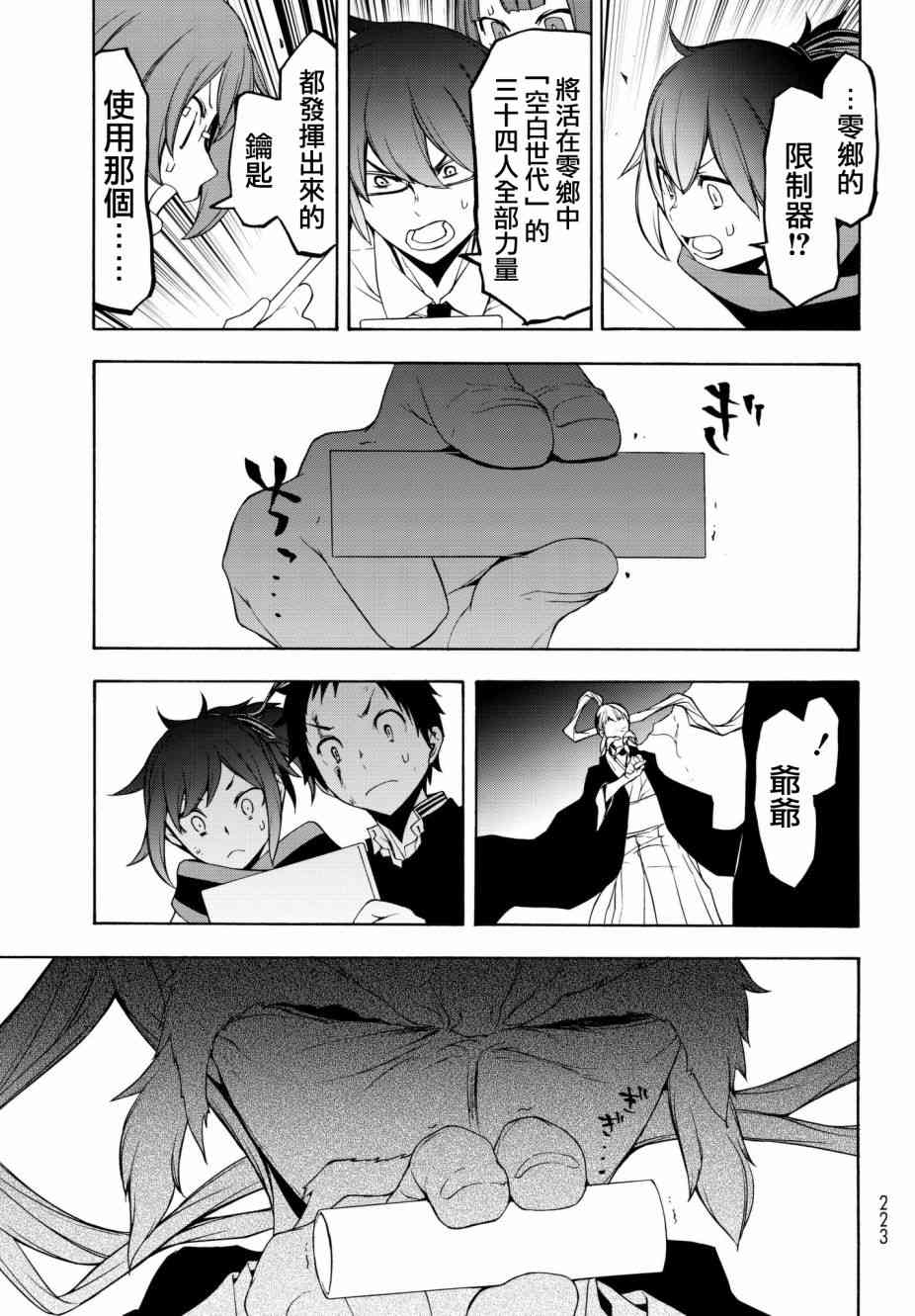 第 13 页