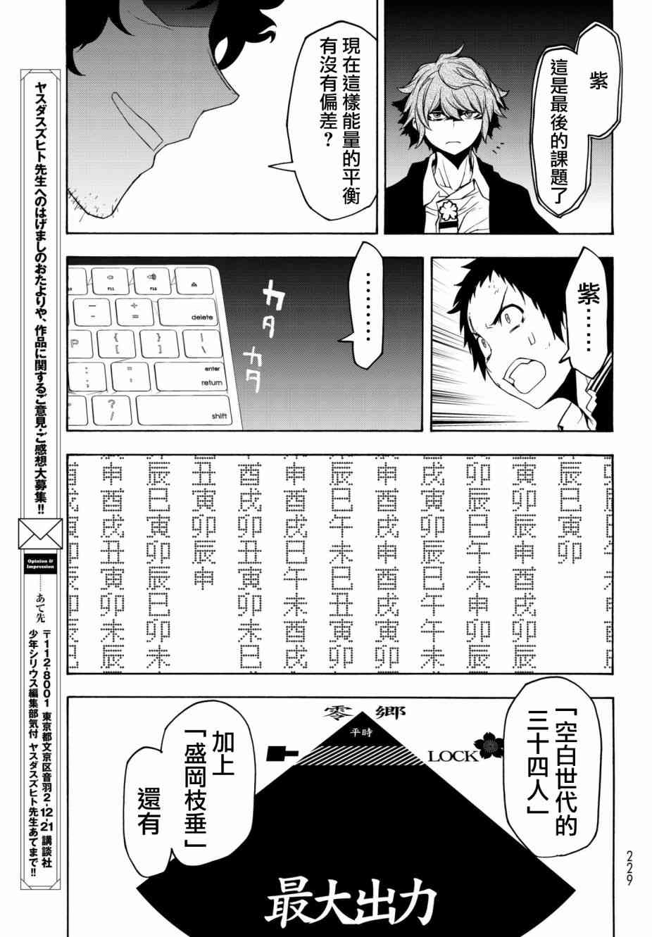 第 19 页