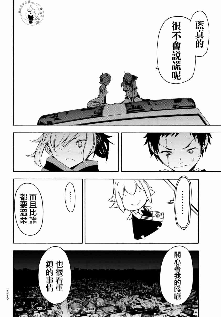 第 26 页