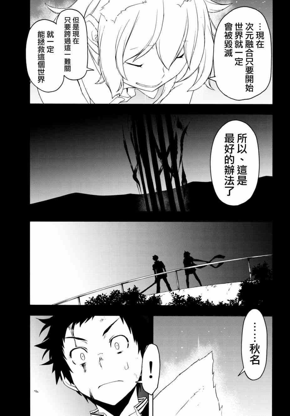 第 29 页