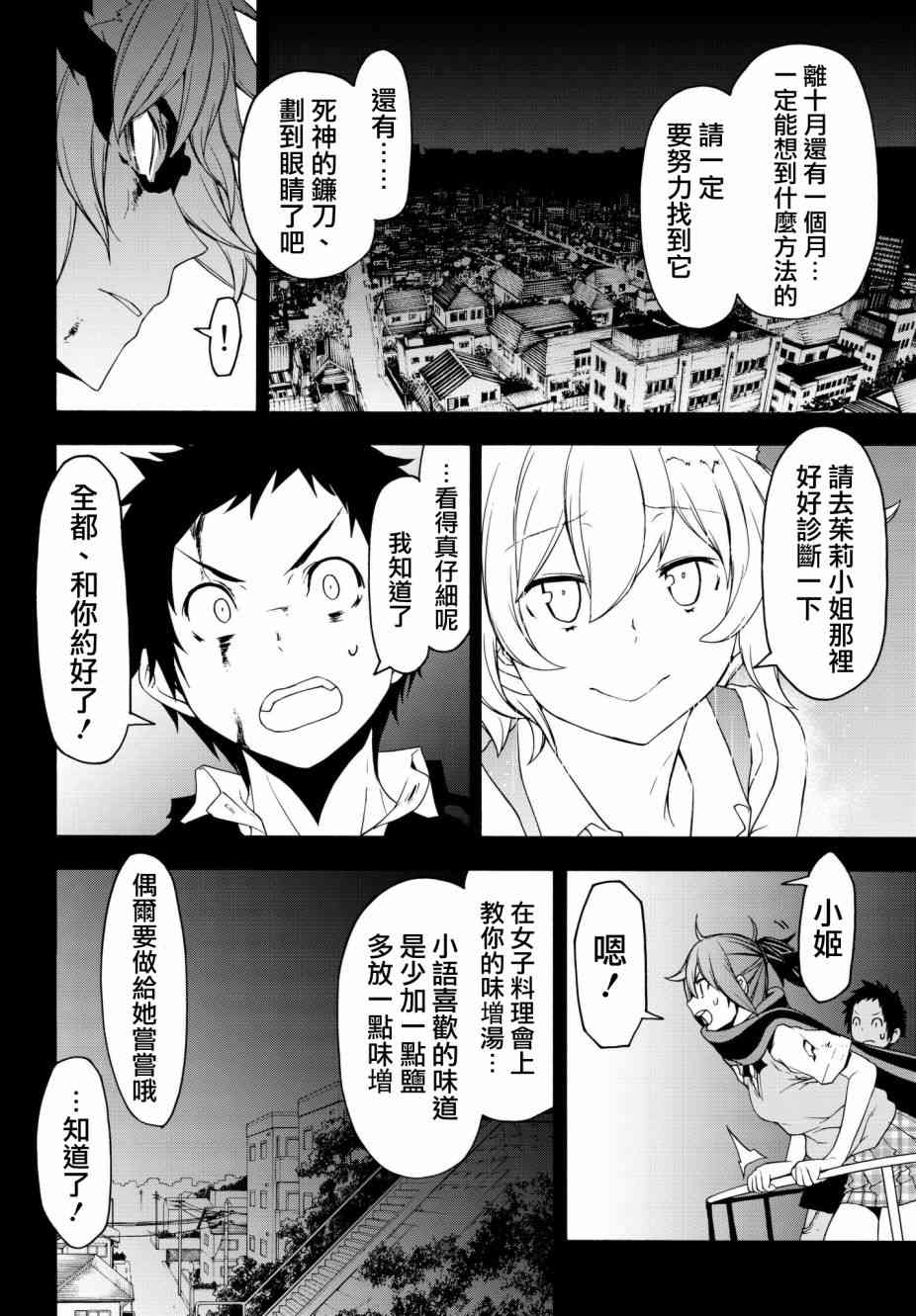 第 30 页