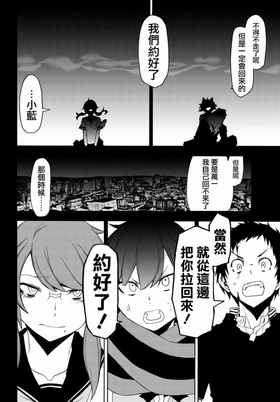 第 32 页