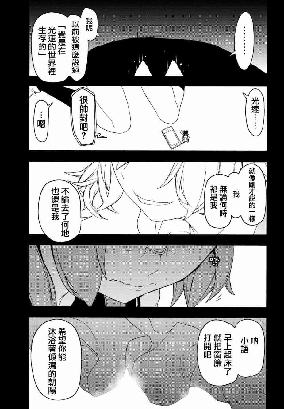第 33 页