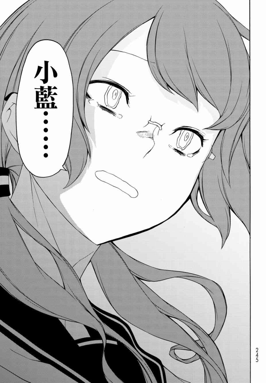 第 35 页
