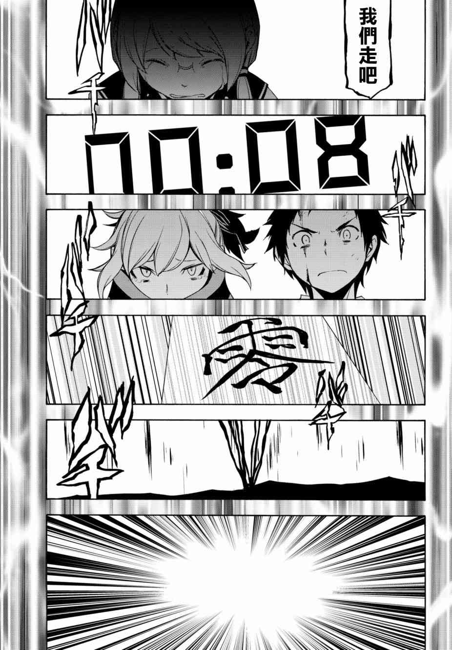 第 37 页