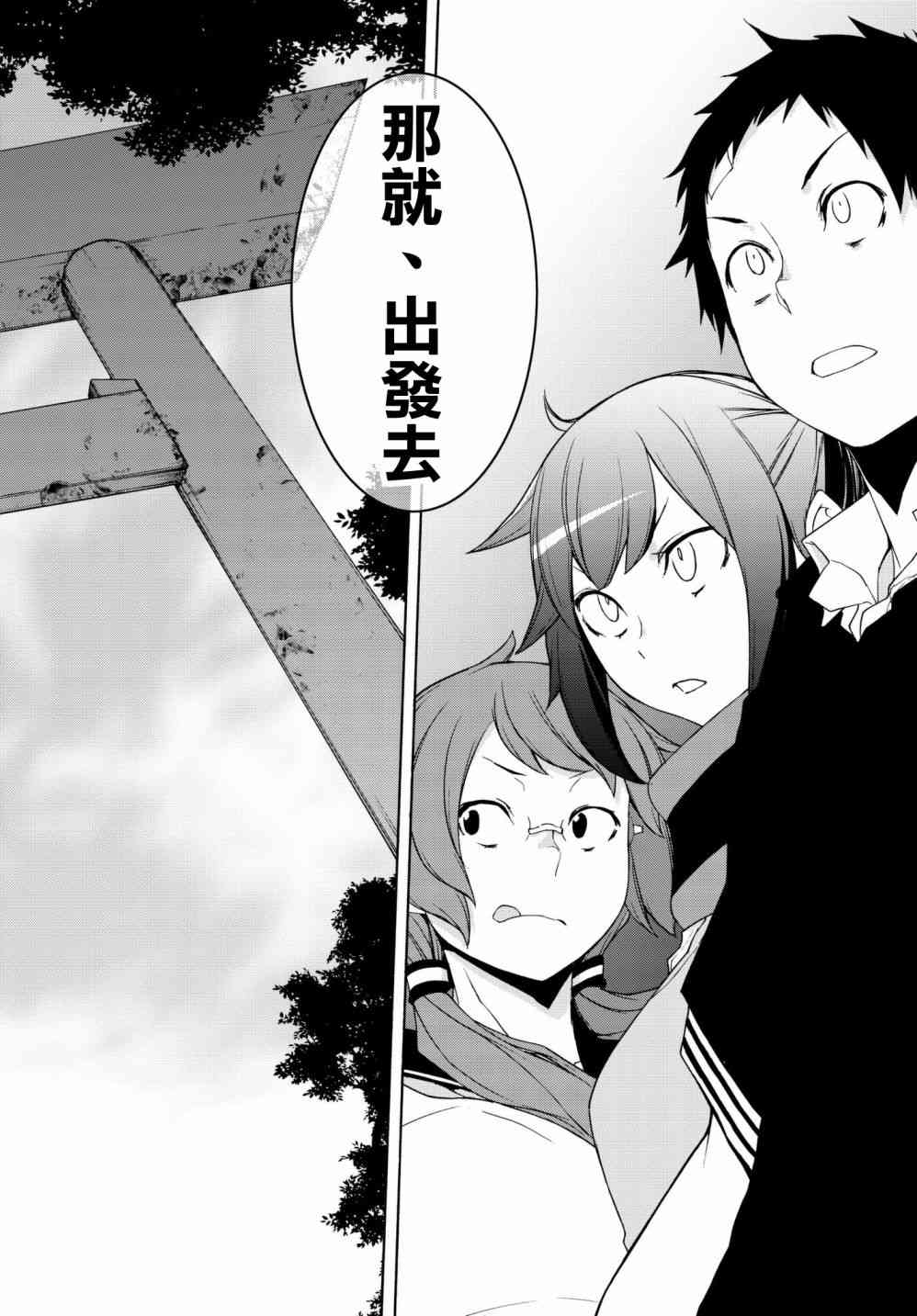 第 28 页