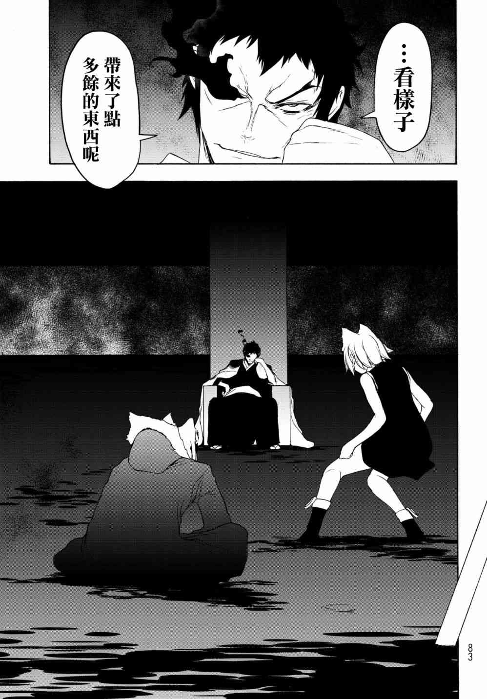 第 31 页