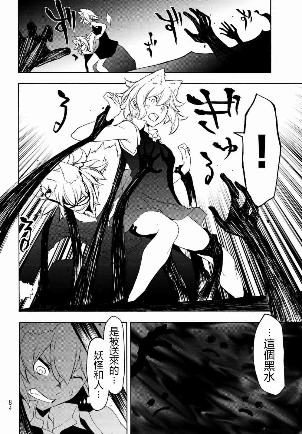 第 32 页