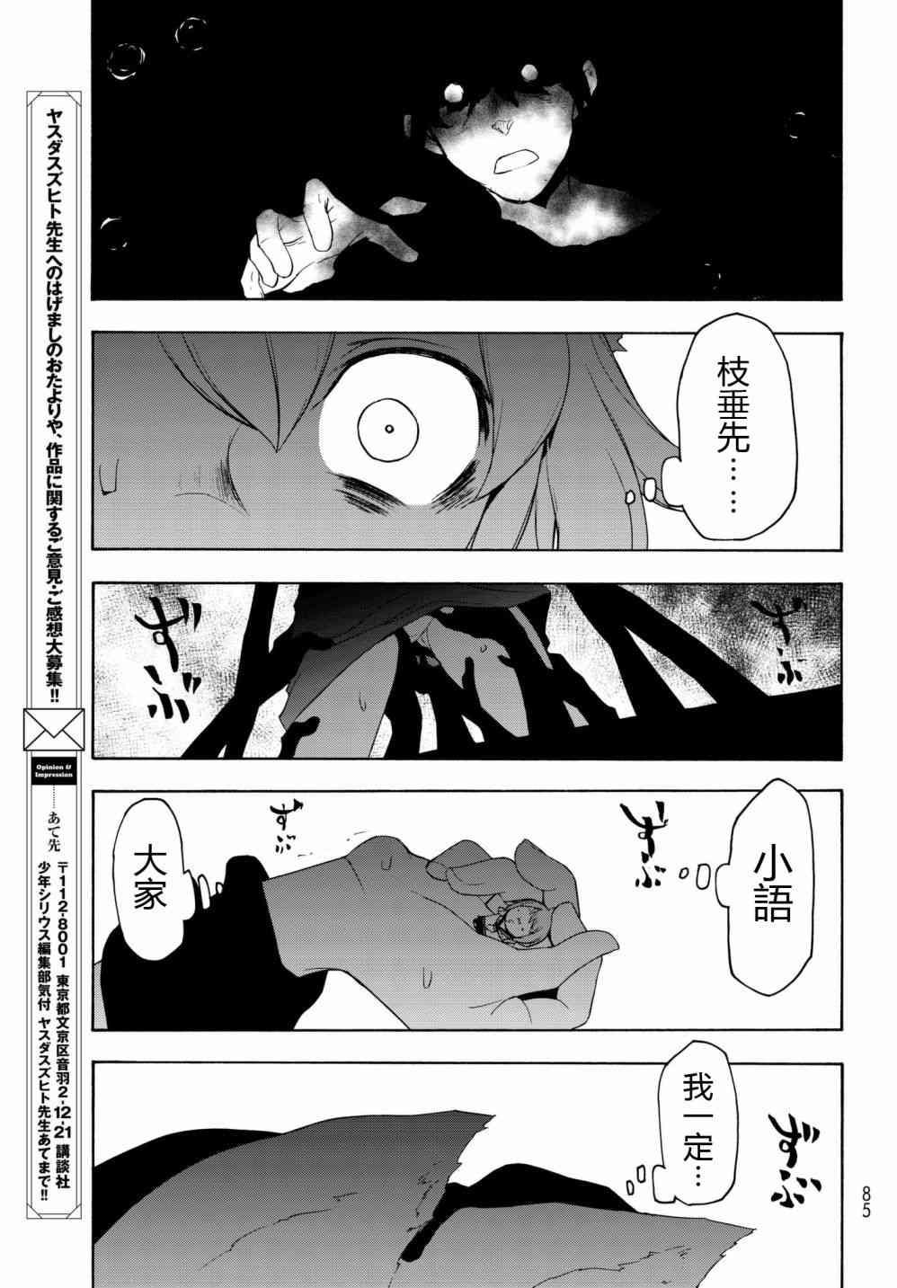 第 33 页