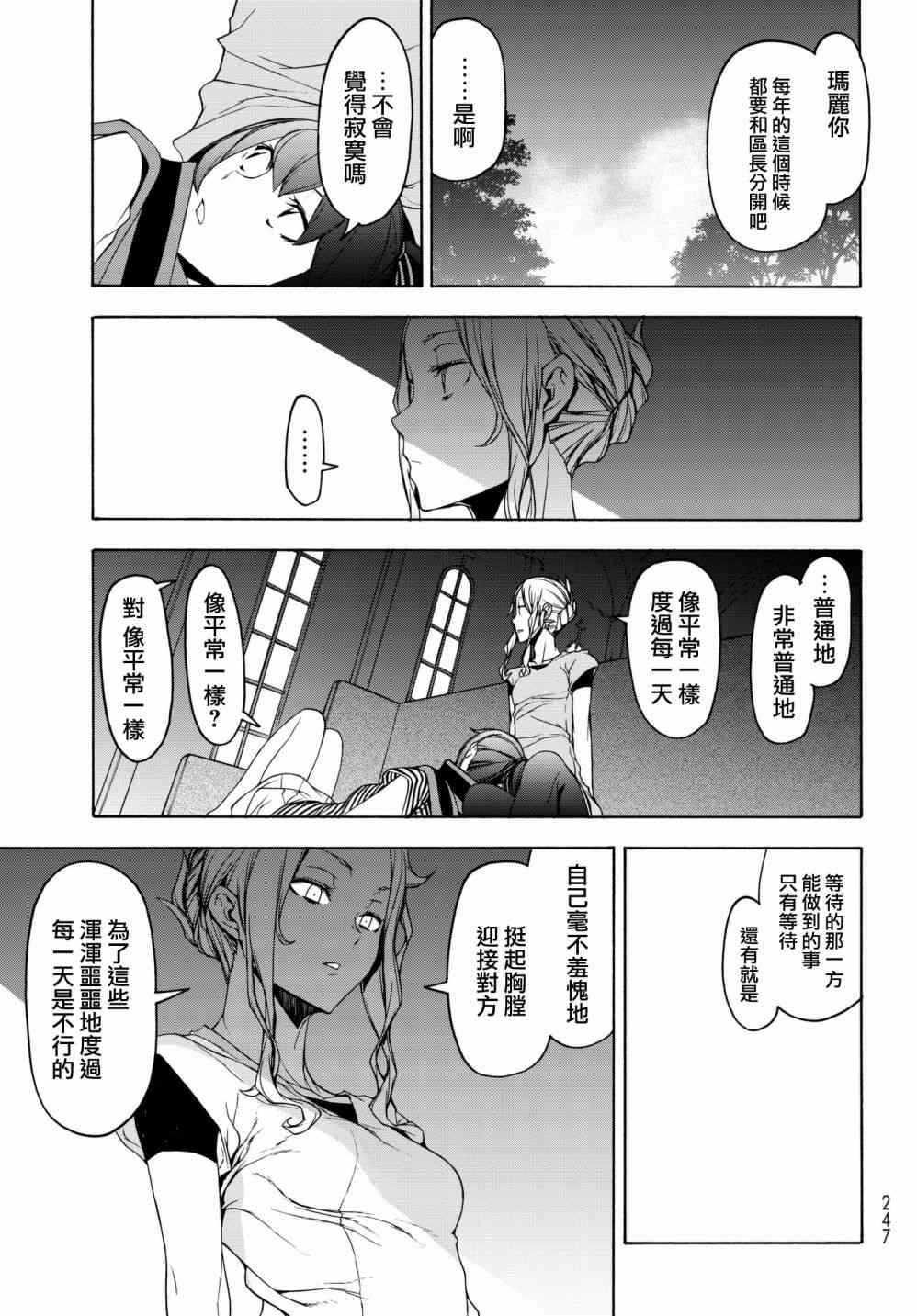 第 21 页