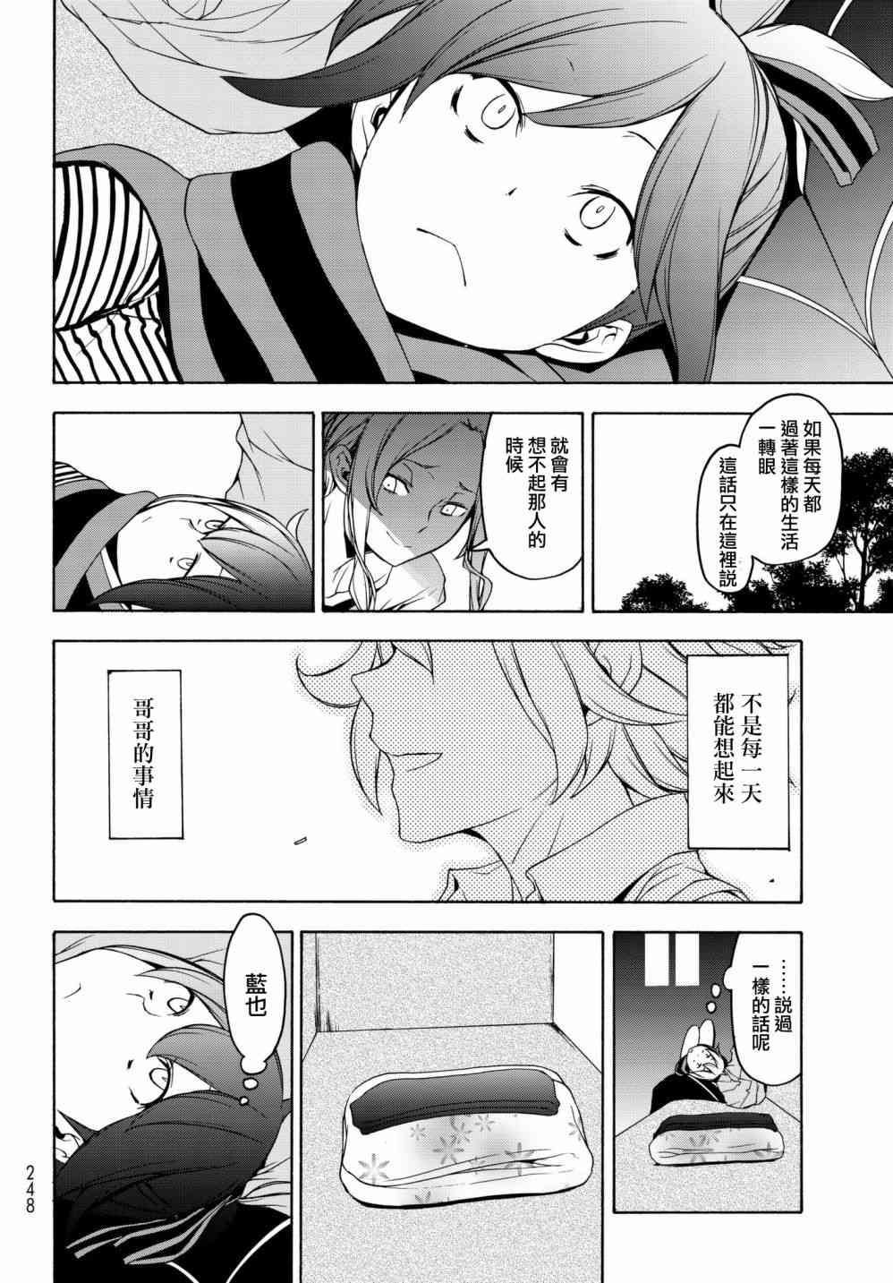 第 22 页