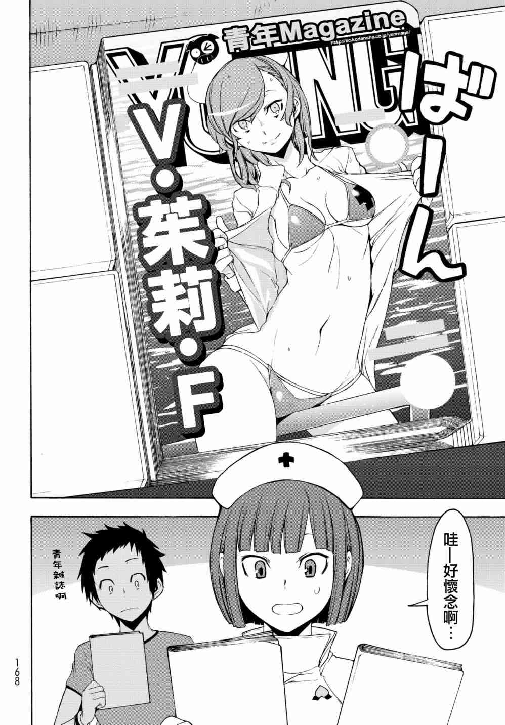 第 24 页