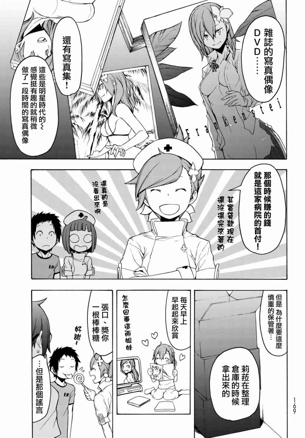 第 25 页