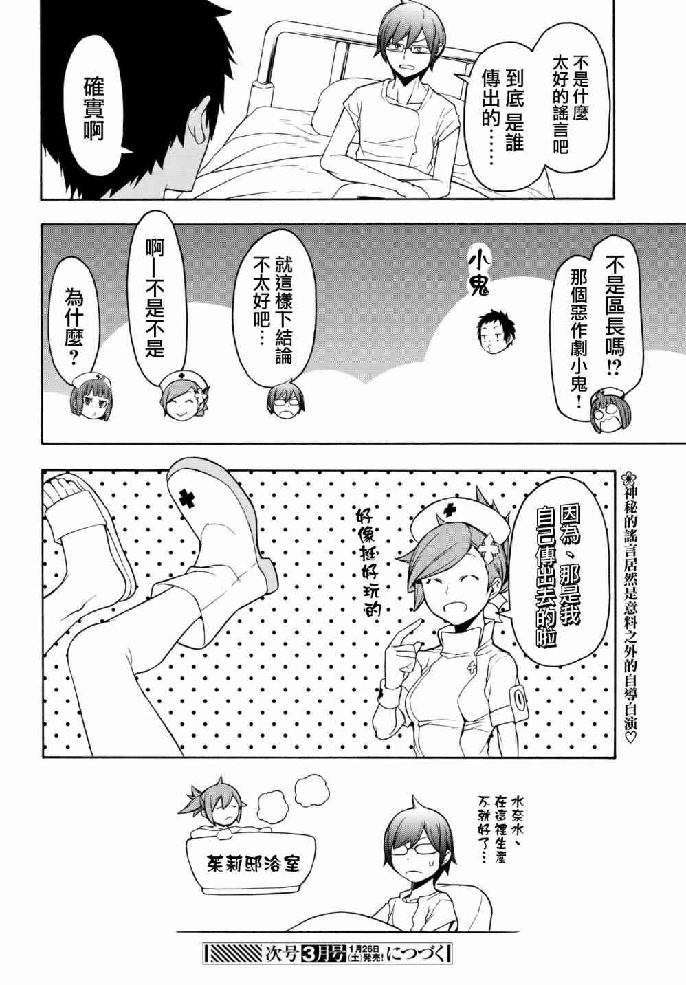 第 26 页