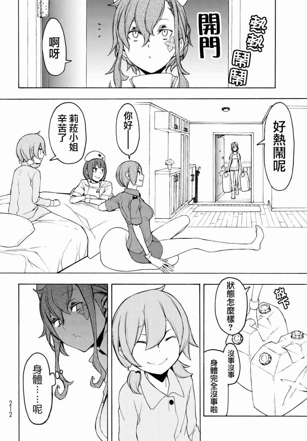 第 18 页