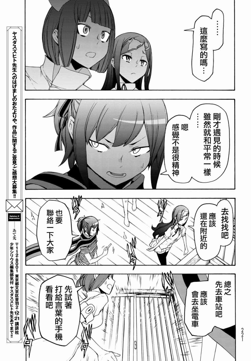 第 27 页