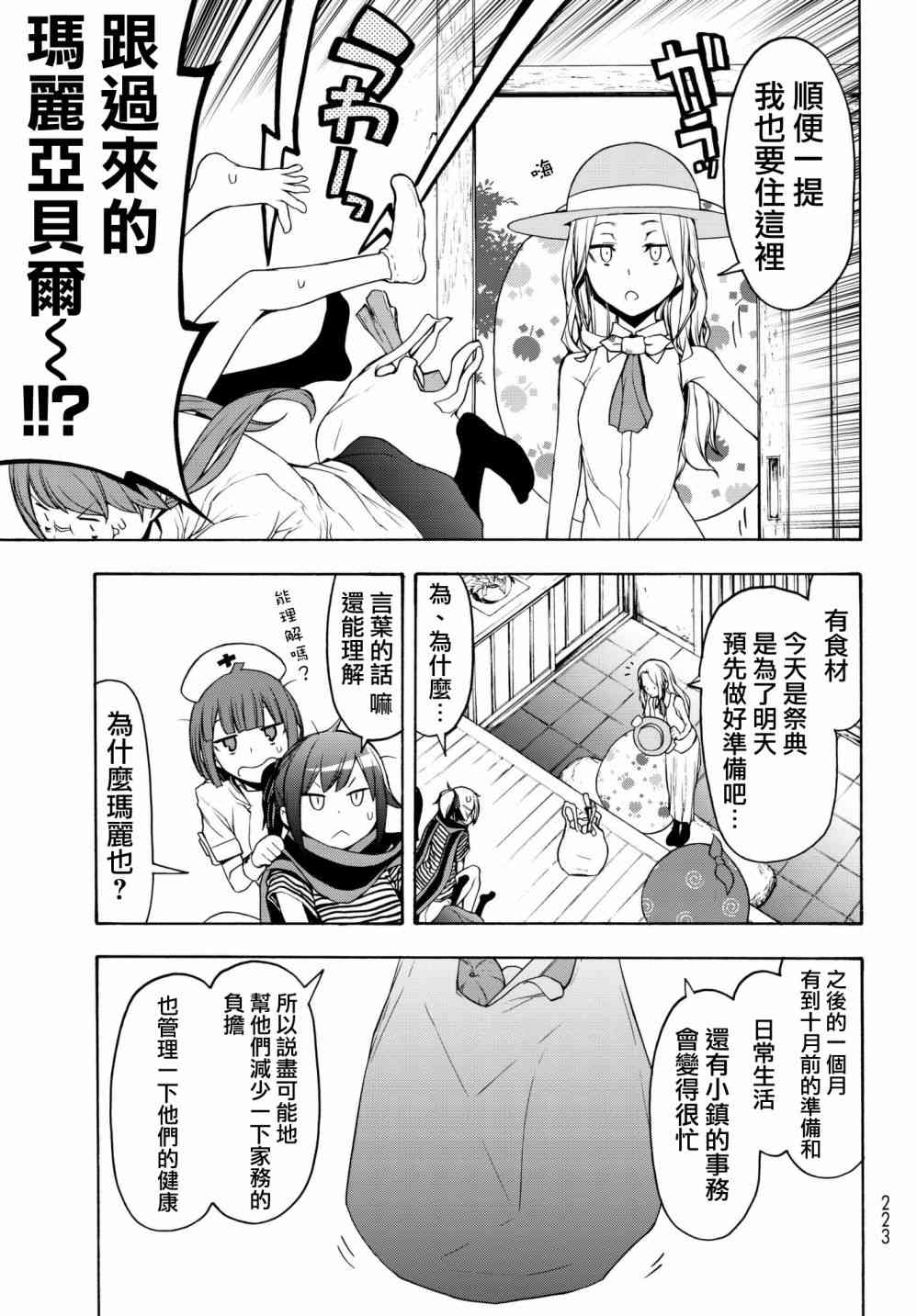 第 29 页