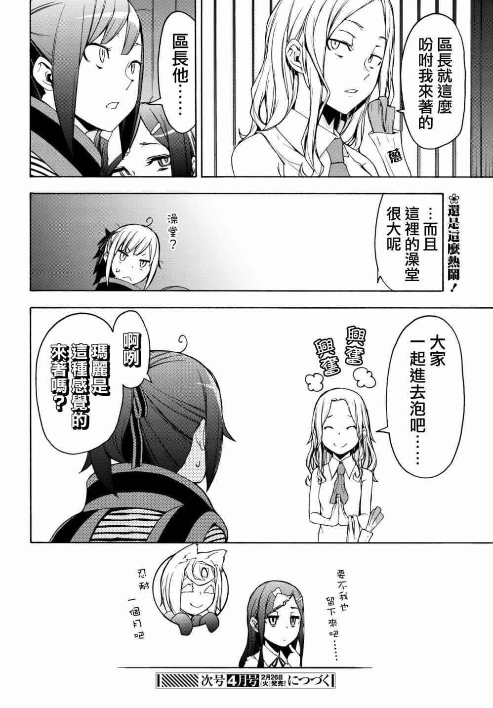 第 30 页