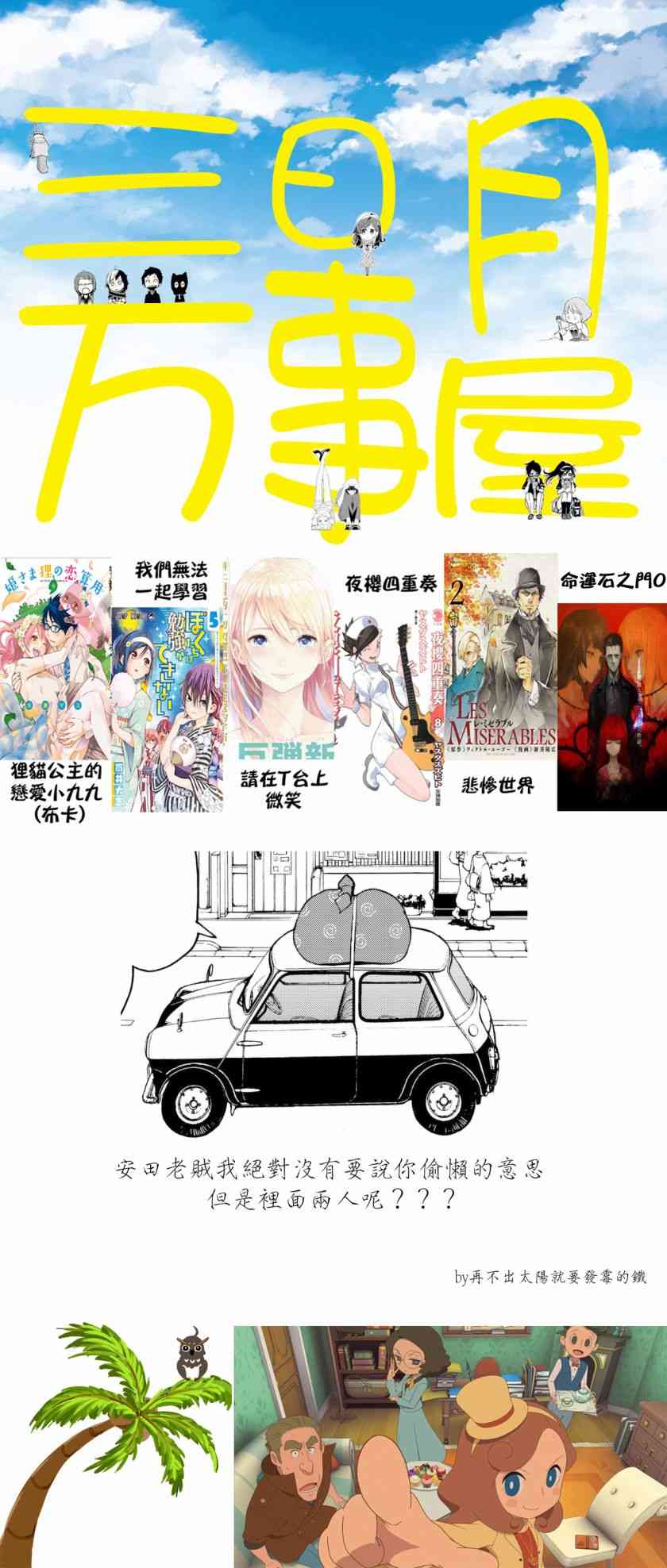 第 31 页