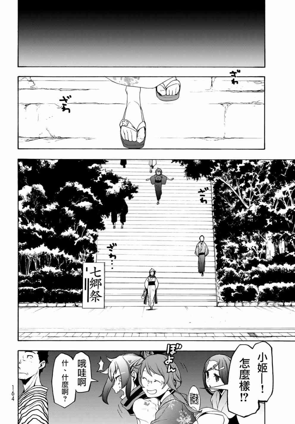 第 27 页