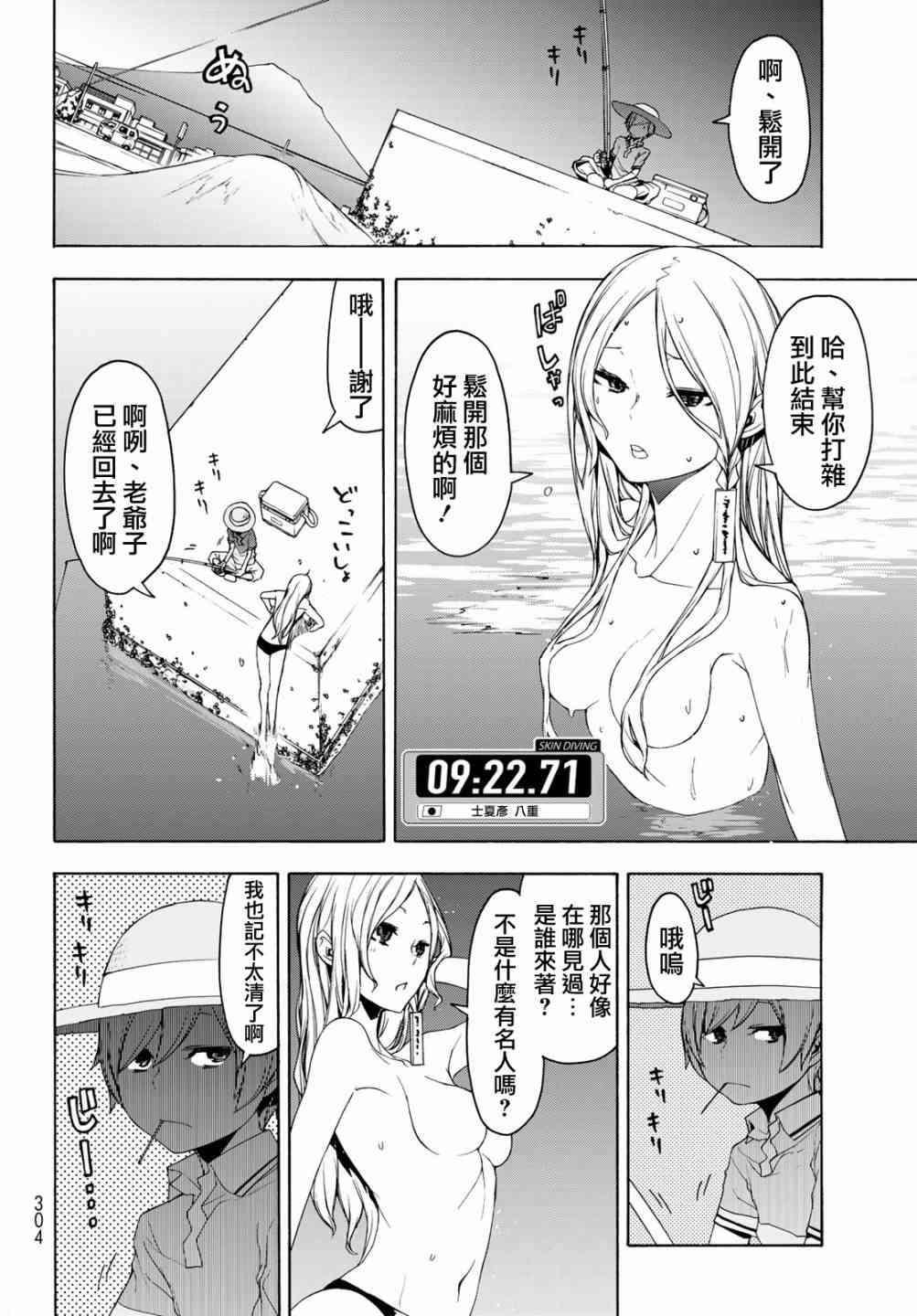 第 22 页